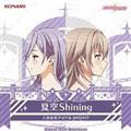 ċShining