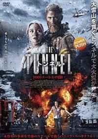 �g���l���@�X�O�O�O���[�g���̓���