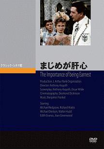 まじめが肝心のサムネイル画像