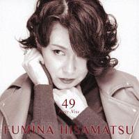 vjރxXgEAo 49 Forty-Nine