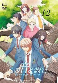 ���̉��Ƃ܂�I