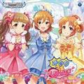 yMAXIzTHE IDOLM@STER CINDERELLA GIRLS STARLIGHT MASTER for the NEXT! 09 I^N is L
