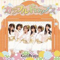 �yMAXI�z�J���t�� �h���b�v�X(�}�L�V�V���O��)