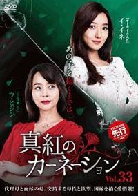 �^�g�̃J�[�l�[�V����