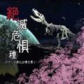Ŋ뜜-fǔQꂪlʂ-