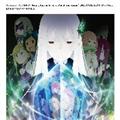 TVアニメーション『Re:ゼロから始める異世界生活』2nd season オリジナルサウンドトラ
