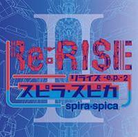 yMAXIzRe:RISE -e.p.-2(ʏ)(}LVVO)