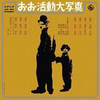 ����������ʐ^