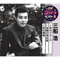 �yMAXI�z���I�E�̃J���x�X�g3 �j�̃u���[�X/�閶�̊����H/�j�̎���(�}�L�V�V���O��)