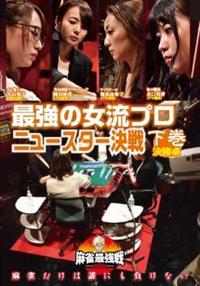 �����ŋ���Q�O�Q�O�@�ŋ��̏����v���j���[�X�^�[����@����