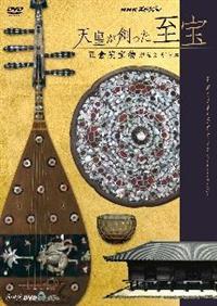 �m�g�j�X�y�V�����@�V�c���n��������@�`���q�@�󕨂��`����g���{�a���h�`