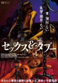 �Z�b�N�X���^�u�[