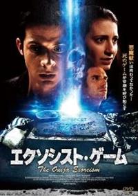 �G�N�\�V�X�g�E�Q�[��