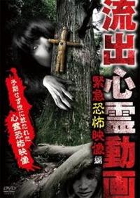 ���o�S�쓮��@�ً}���|�f����