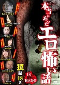 �{���ɂ������G���|���b�@�Εҁ@�P�W�b