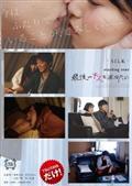 ｓｔａｒｔｉｎｇ　ｏｖｅｒ　最後のキスをあなたに見逃し配信
