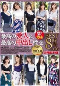 最高の愛人と、最高の中出し性交。　ＢＥＳＴ　ｖｏｌ．０５の画像