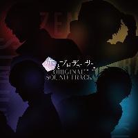 ���ƃv���f���[�T�[�`EVOL�~LOVE�` �I���W�i���T�E���h�g���b�N