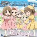 yMAXIzTHE IDOLM@STER CINDERELLA GIRLS LITTLE STARS EXTRA! Sing the Prologue(}LV