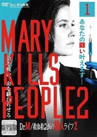 �c���D�l�^�~���~�}��̎E�l���C�t�Q