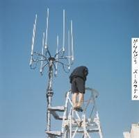 �����ǂ�