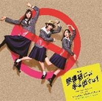 �f��w�f�����ɂ͎���o����!�x�I���W�i���T�E���h�g���b�N