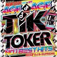 【DJ B-SUPREME】 TIK TOKER -NO.1 BEST HITS- | クラブ | 宅配CDレンタルのTSUTAYA DISCAS