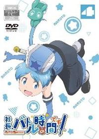 �В��A�o�g���̎��Ԃł��I