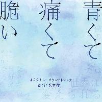 �f�� ���Ēɂ��ĐƂ� �I���W�i���E�T�E���h�g���b�N