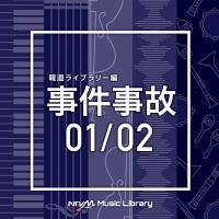 NTVM Music Library �񓹃��C�u�����[�� ��������01/02