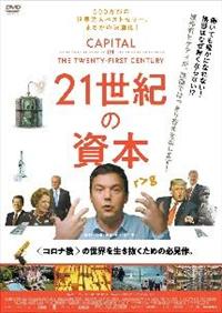 �Q�P���I�̎��{