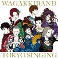 TOKYO SINGING(CD ONLY盤)