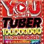 YOU TUBER 100,000,000 PV OVER SONG ♯UP DATE