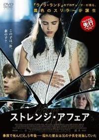 �X�g�����W�E�A�t�F�A