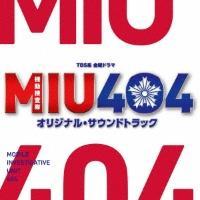 新品.未開封(マイダス)オリジナルサウンドトラックCDポストカード付 Amazon.co.jp: TBS系 金曜ドラマ 未成年 オリジナル・サウンド