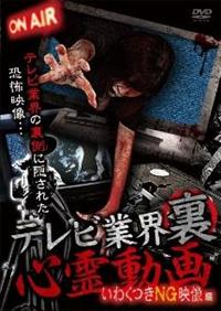 �e���r�ƊE�@���@�S�쓮��@���킭���m�f�f����