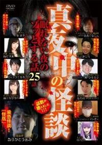 �^�钆�̉��k�@����Ȃ���̃]�b�Ƃ���b�@�Q�T�b