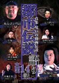 �^�W�@�􂢂̓���`���@�s�s�`�����P�S�b�@�^��