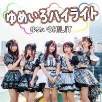 ��߂���n�C���C�g