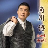 p씎 SȏW 2021