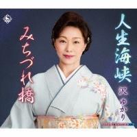 �yMAXI�z�l���C��/�݂��Âꋴ(�}�L�V�V���O��)