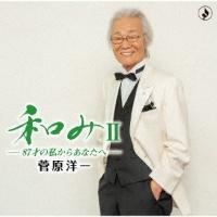 aII-87˂̎炠Ȃ-