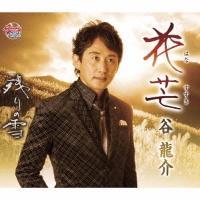 �yMAXI�z���/�c��̐�(�}�L�V�V���O��)