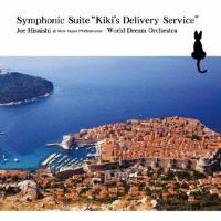 Symphonic Suite gKiki's Delivery Serviceh