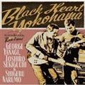 Black Heart Yokohama
