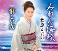 �yMAXI�z�݂��C��(�}�L�V�V���O��)