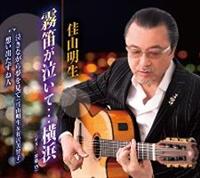 �yMAXI�z���J�������āc���l/�����Ȃ��疲������/�z���o�����ːl(�}�L�V�V���O��)