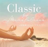Classic for Mindfulness `lςS̃GNTTCY`