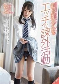 制服美少女のエッチな課外活動の画像