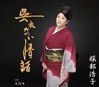 �yMAXI�z����Ȃ���b(�}�L�V�V���O��)